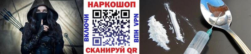 Наркотические вещества Стрежевой А ПВП  Бошки Шишки  Меф мяу мяу  ГАШ 