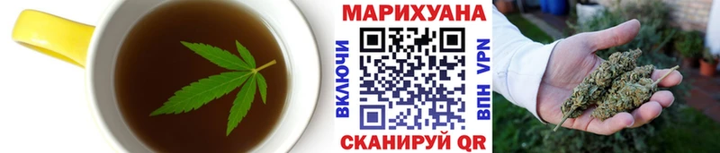Еда ТГК конопля Стрежевой