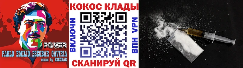 Кокаин Эквадор  где купить наркоту  Стрежевой 