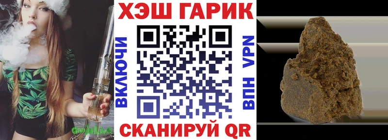 MEGA как войти  Стрежевой  ГАШИШ гарик 