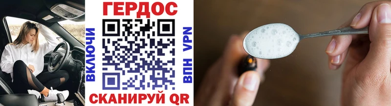 ГЕРОИН гречка  продажа наркотиков  Стрежевой 