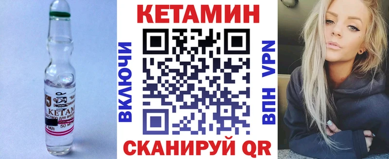 ссылка на мегу tor  Стрежевой  Кетамин ketamine 