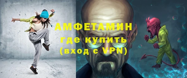 бутират Нефтекумск