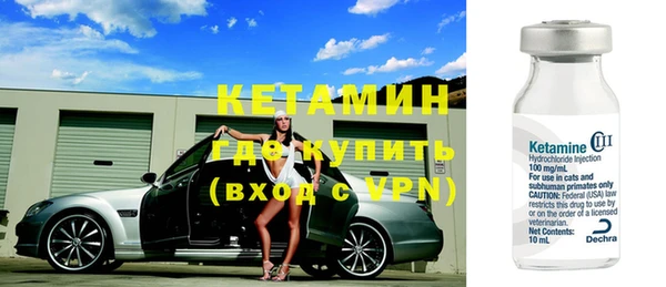 бутират Нефтекумск