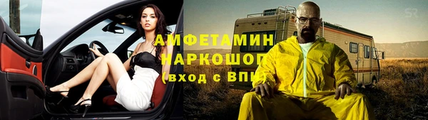 винт Навашино