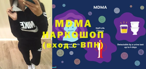 бутират Нефтекумск