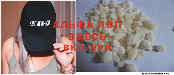 бутират Нефтекумск