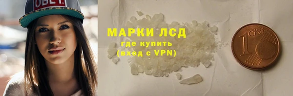 бутират Нефтекумск
