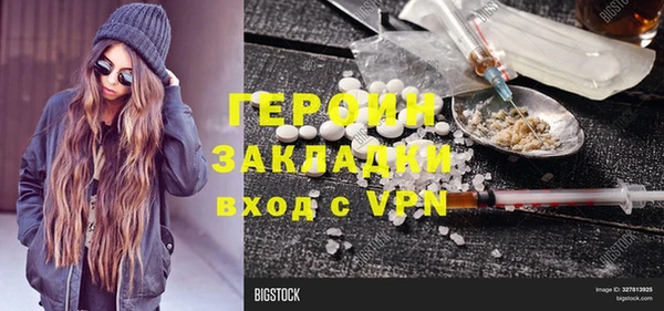 2c-b Нефтегорск