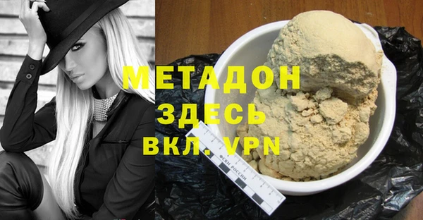 бутират Нефтекумск