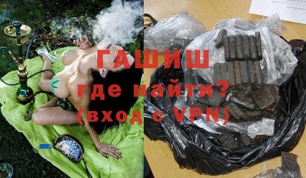 бутират Нефтекумск