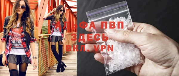 бутират Нефтекумск