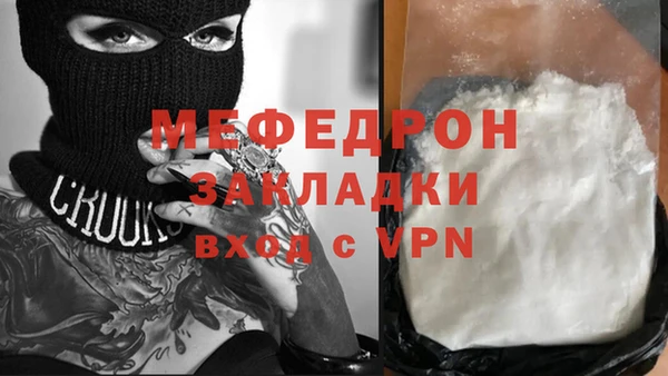 крисы Волгодонск