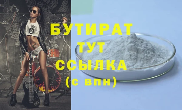 2c-b Нефтегорск