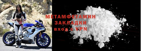 бутират Нефтекумск