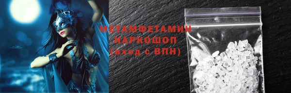 бутират Нефтекумск