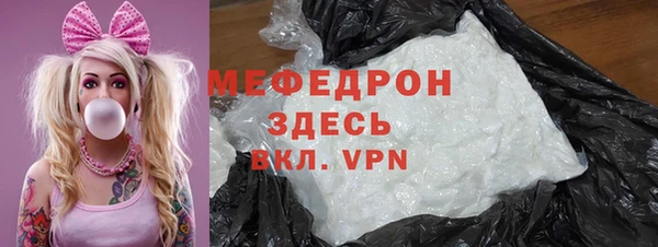2c-b Нефтегорск