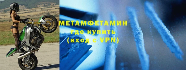 бутират Нефтекумск