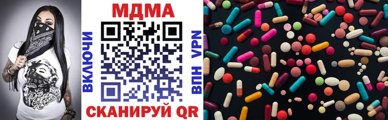 MDMA crystal Стрежевой