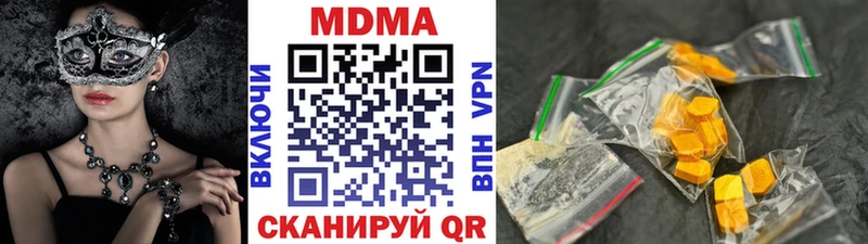 omg ТОР Стрежевой МДМА crystal