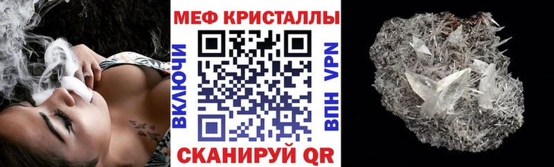 МЯУ-МЯУ мяу мяу  где можно купить   Стрежевой 