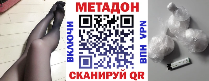 mega сайт  Стрежевой  Метадон кристалл 