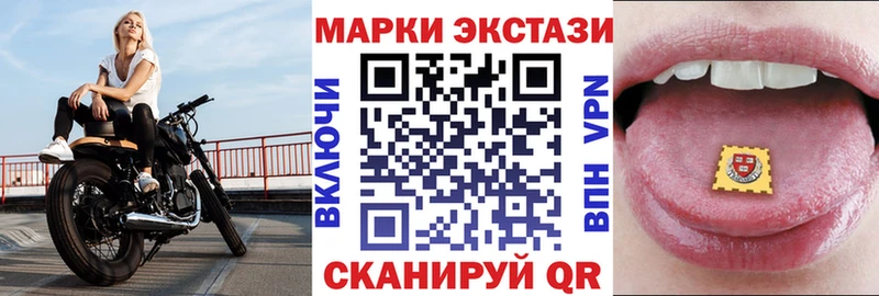 Марки NBOMe 1500мкг  магазин    Стрежевой 