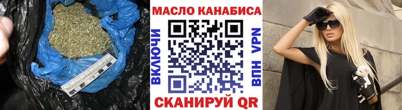 ТГК вейп с тгк  блэк спрут как зайти  Стрежевой 