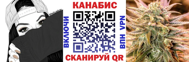 Канабис Amnesia  закладки  Стрежевой 